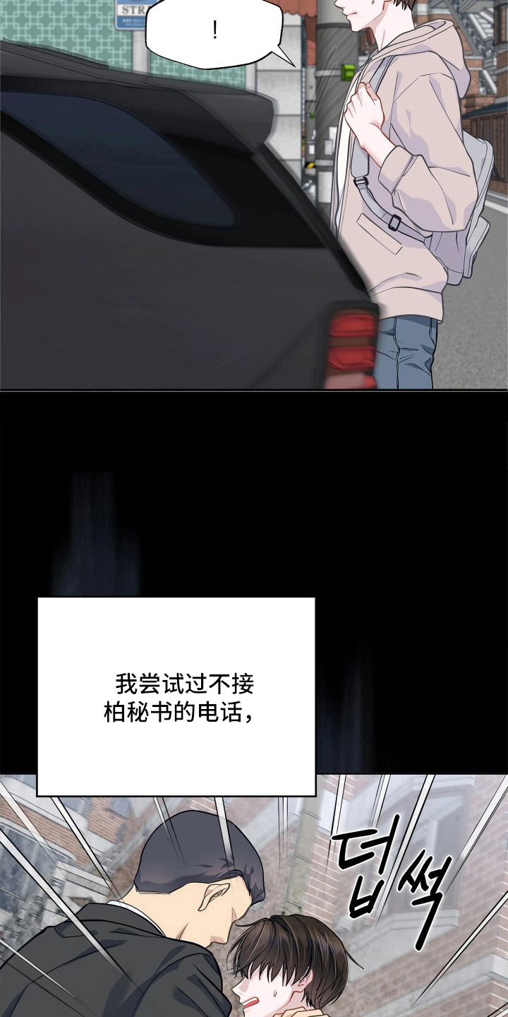 第7话16