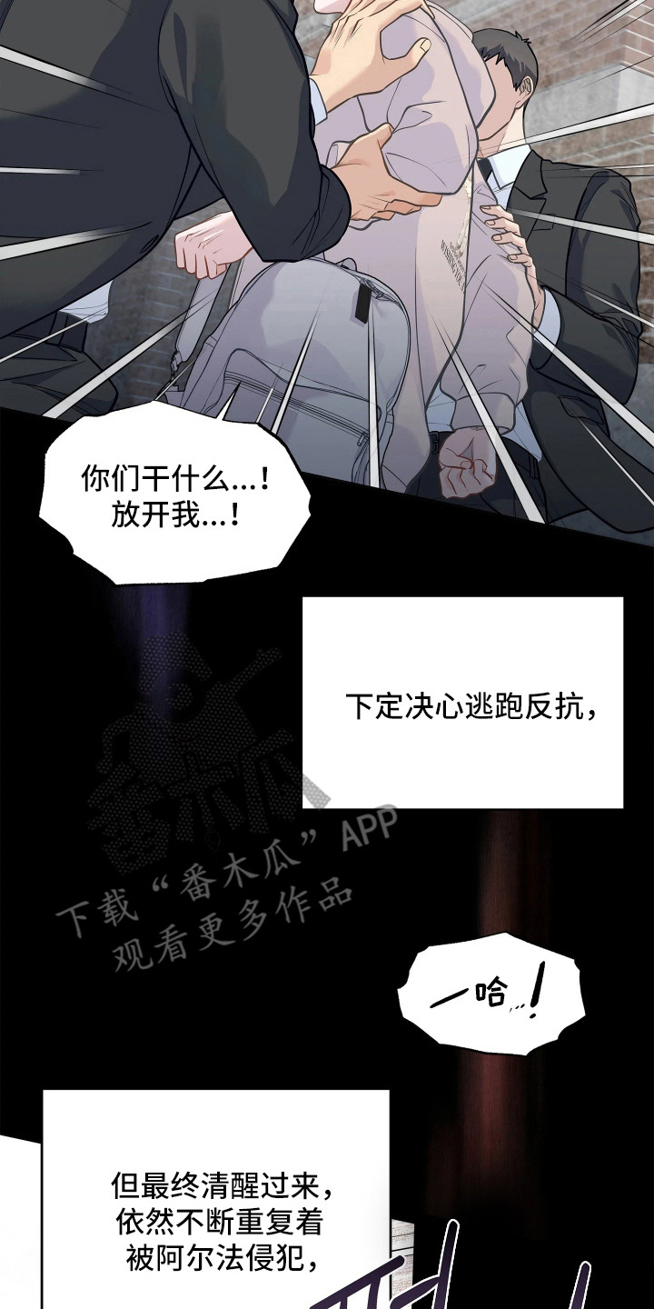 第7话17
