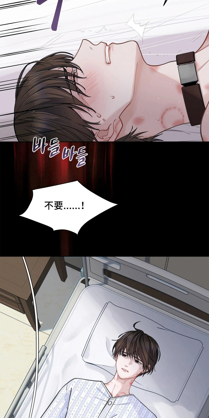 第7话19