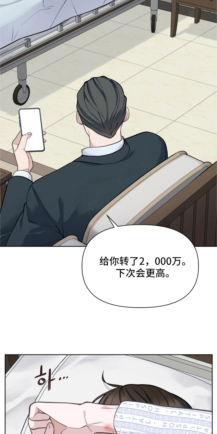 第7话2