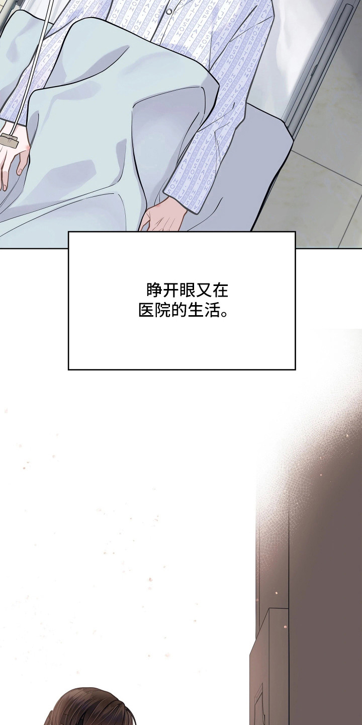 第7话20