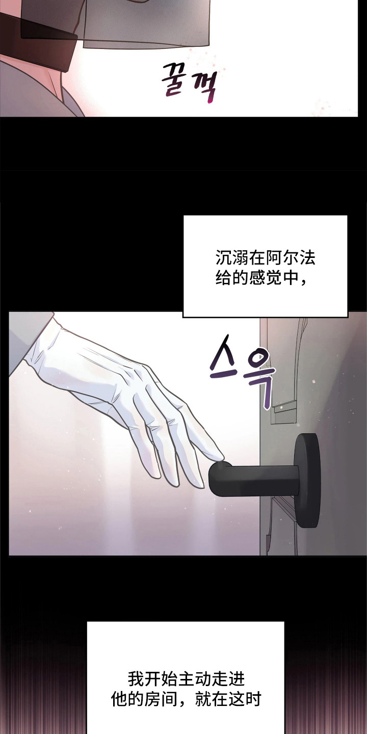 第7话22