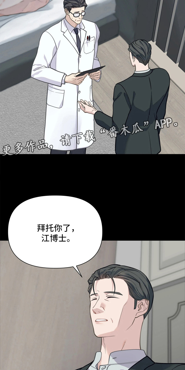 第7话5