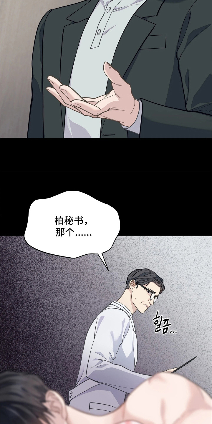第7话6