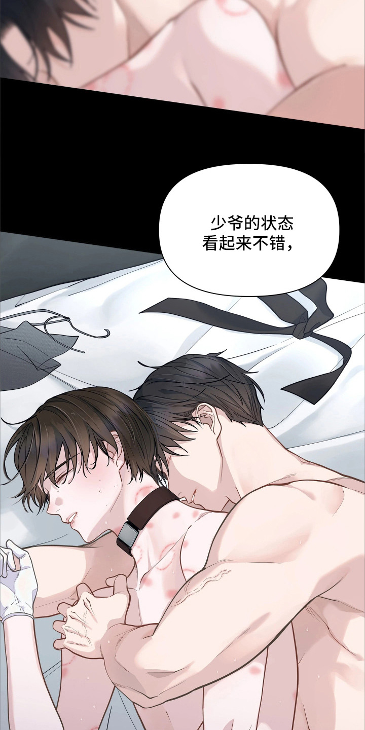 第7话7