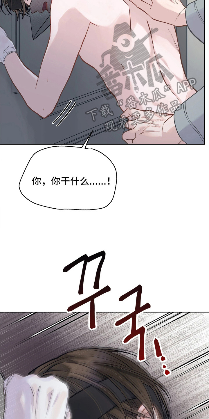 第6话1