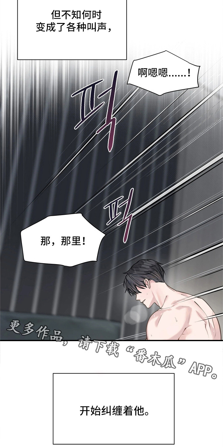 第6话10