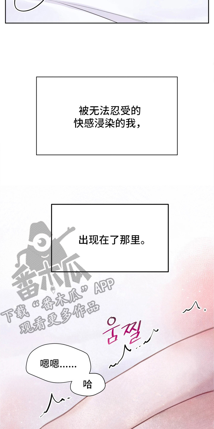 第6话16