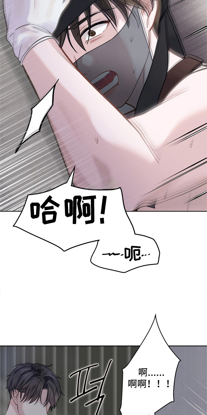 第6话2