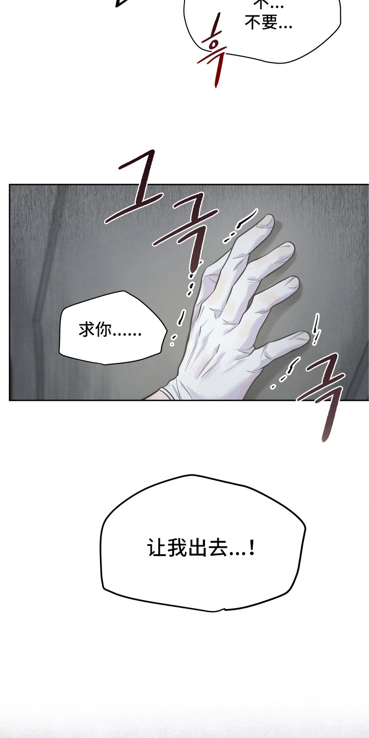 第6话5