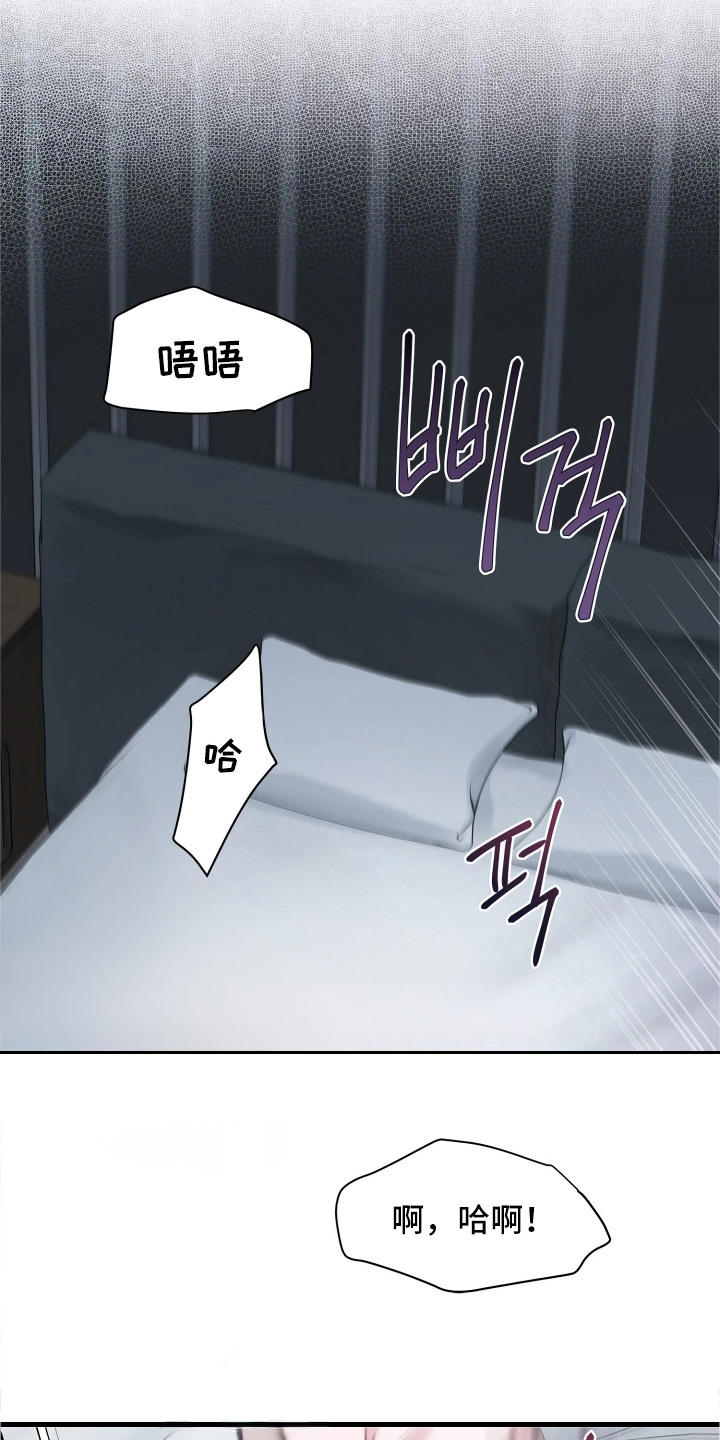 第6话6