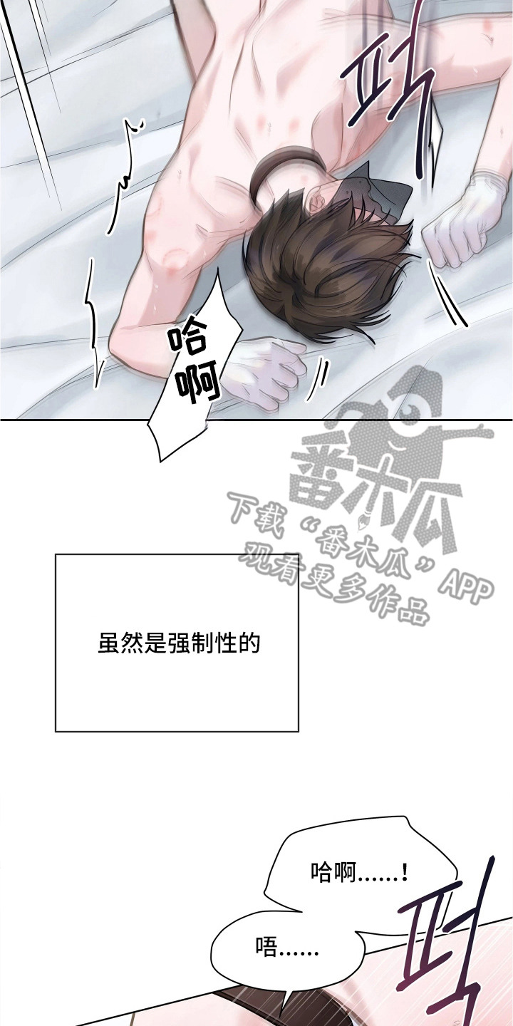 第6话7