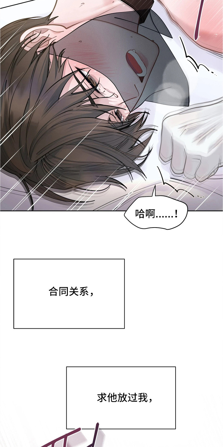 第6话8