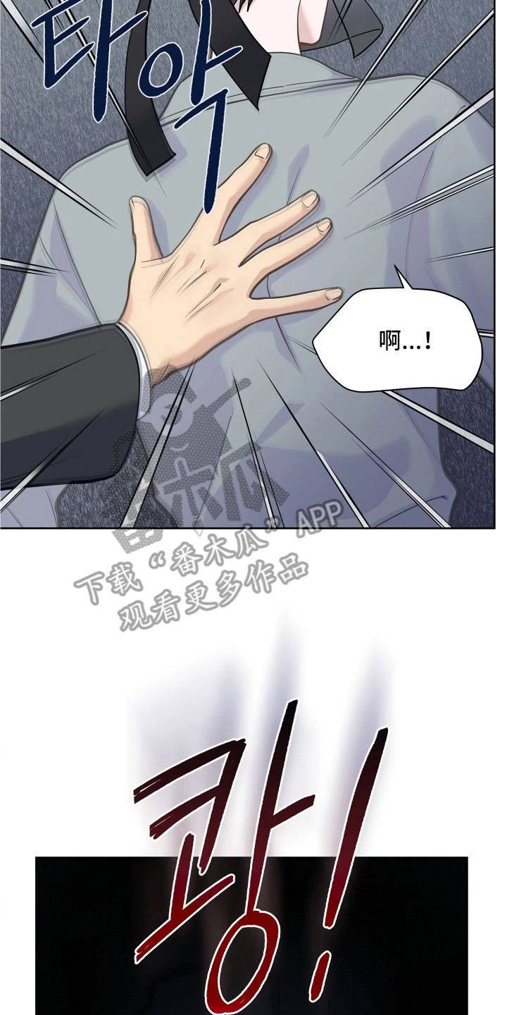 第5话1