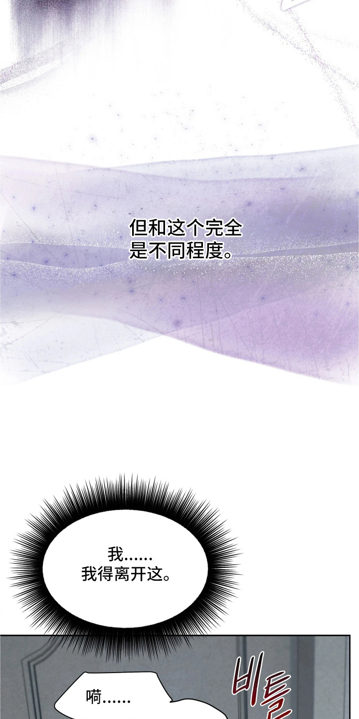 第5话10