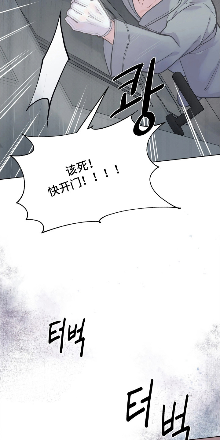 第5话14