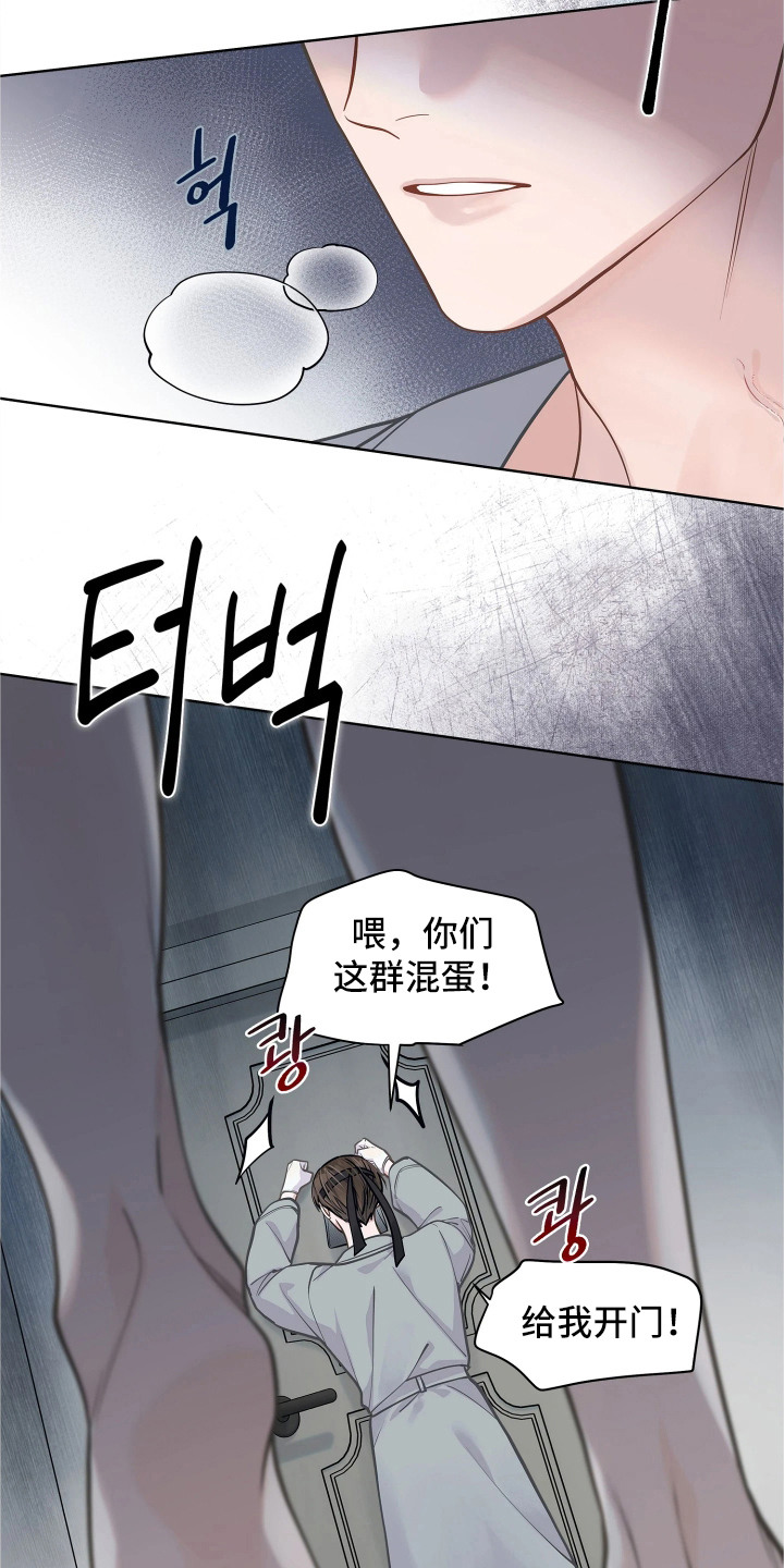 第5话15