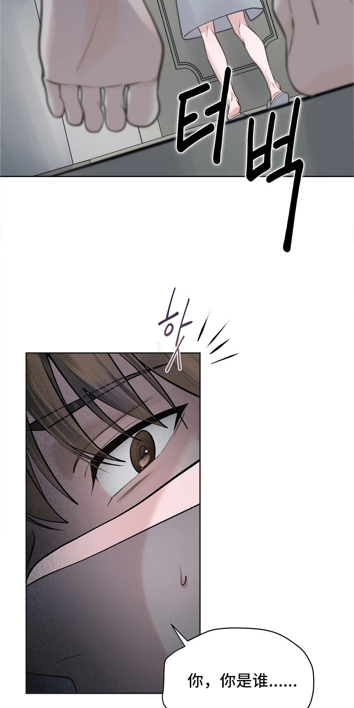 第5话16