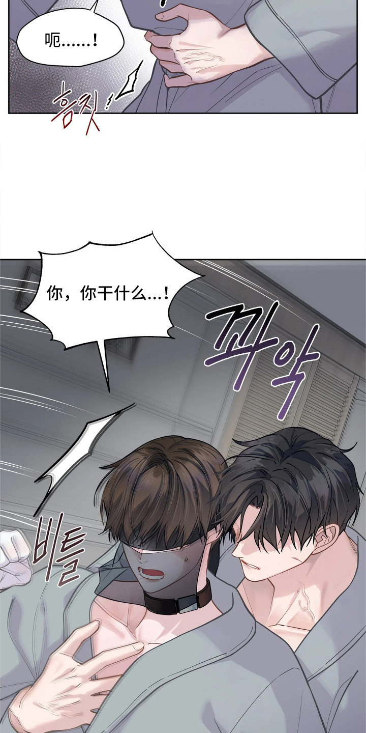 第5话20