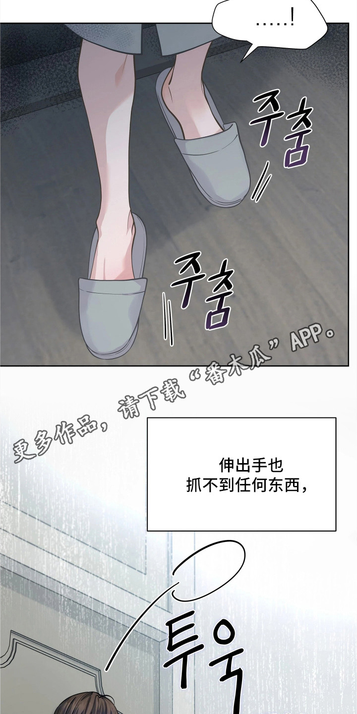 第5话5