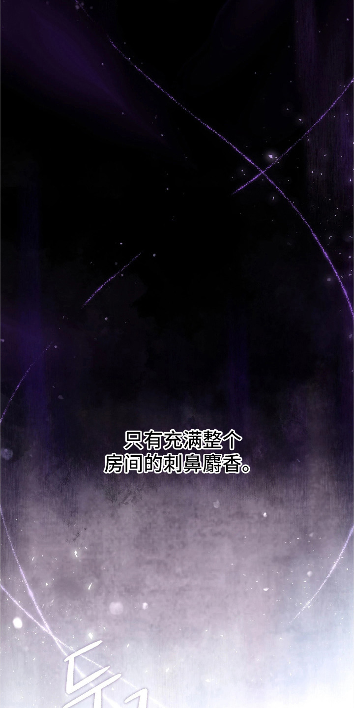 第5话8