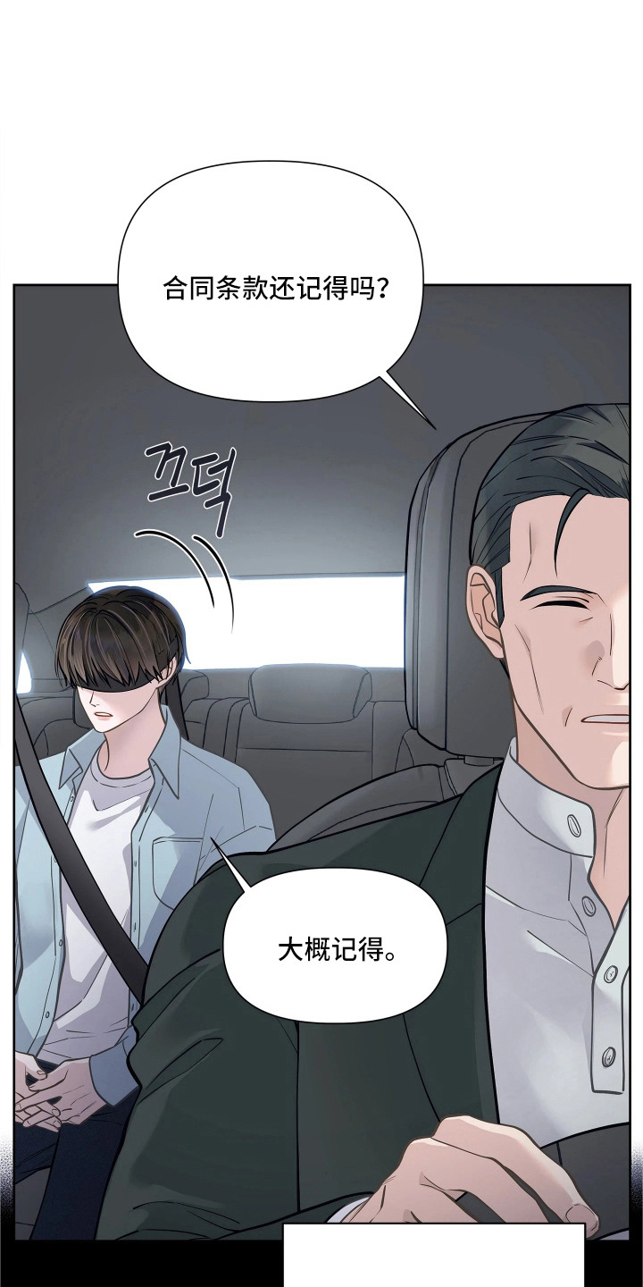 第4话0