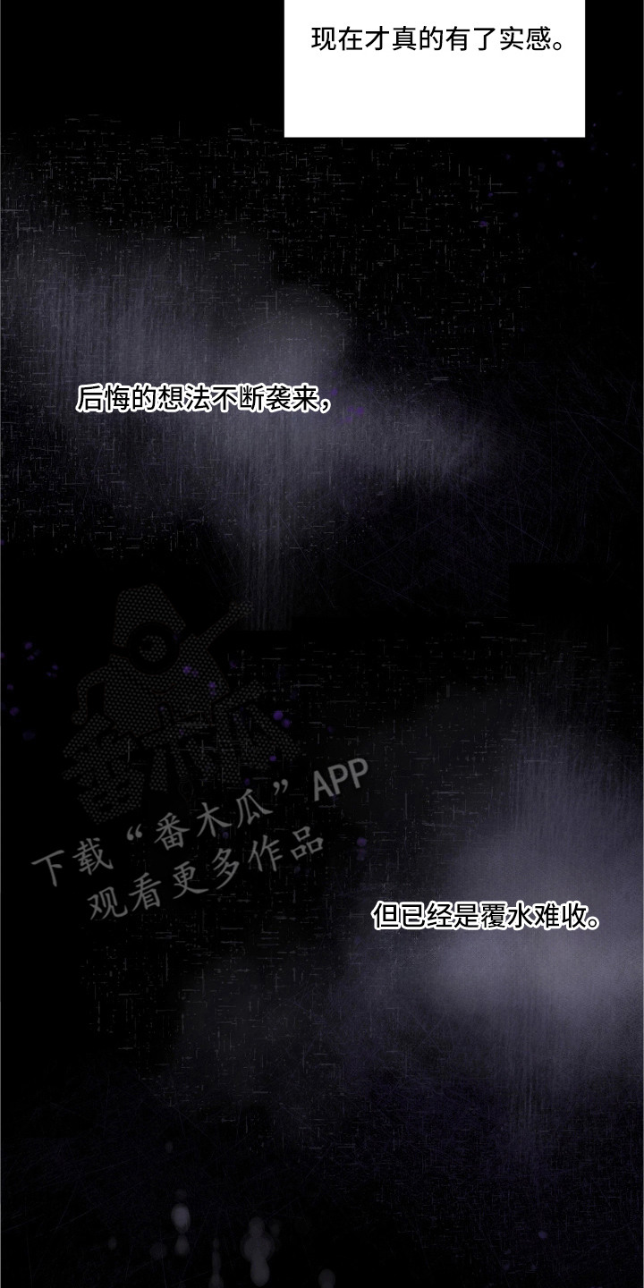 第4话1