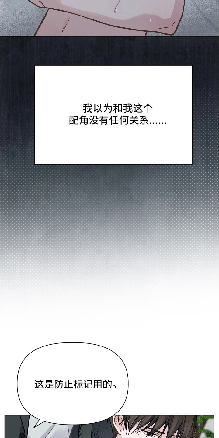 第4话12