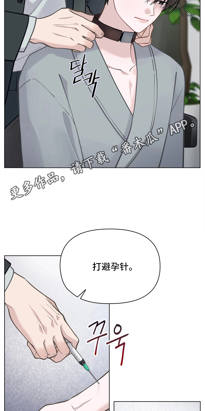 第4话13