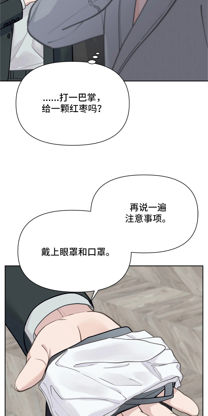 第4话16