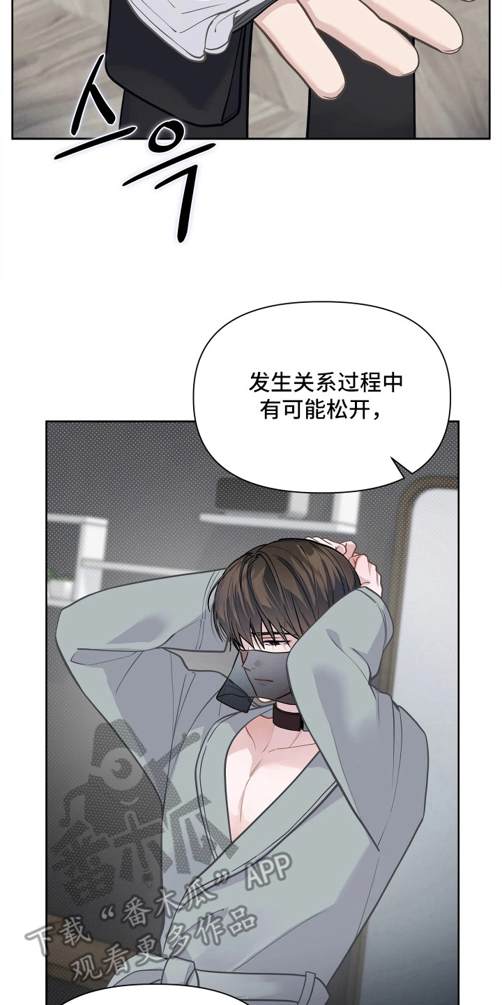第4话17