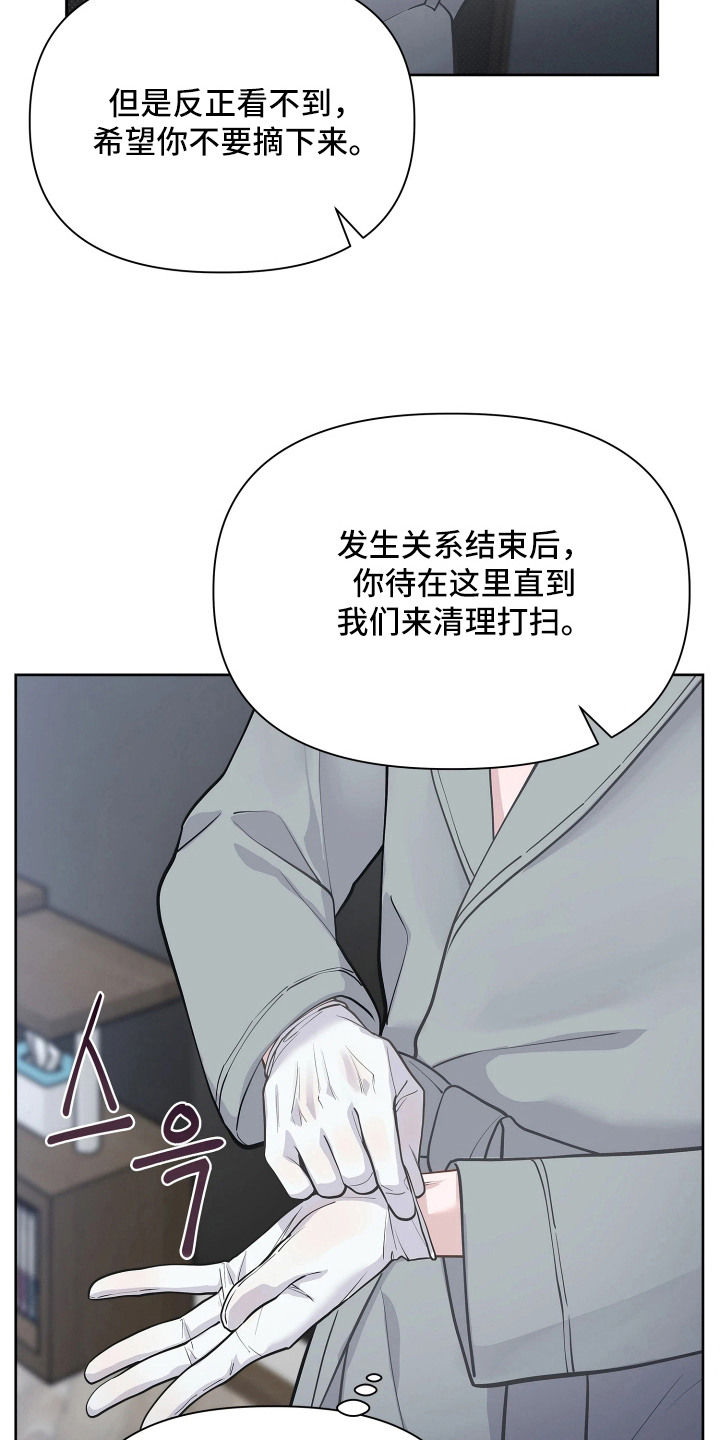 第4话18