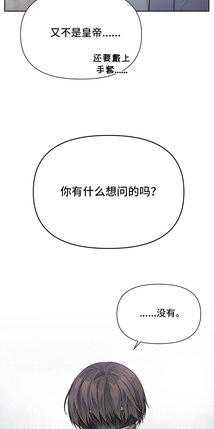 第4话19
