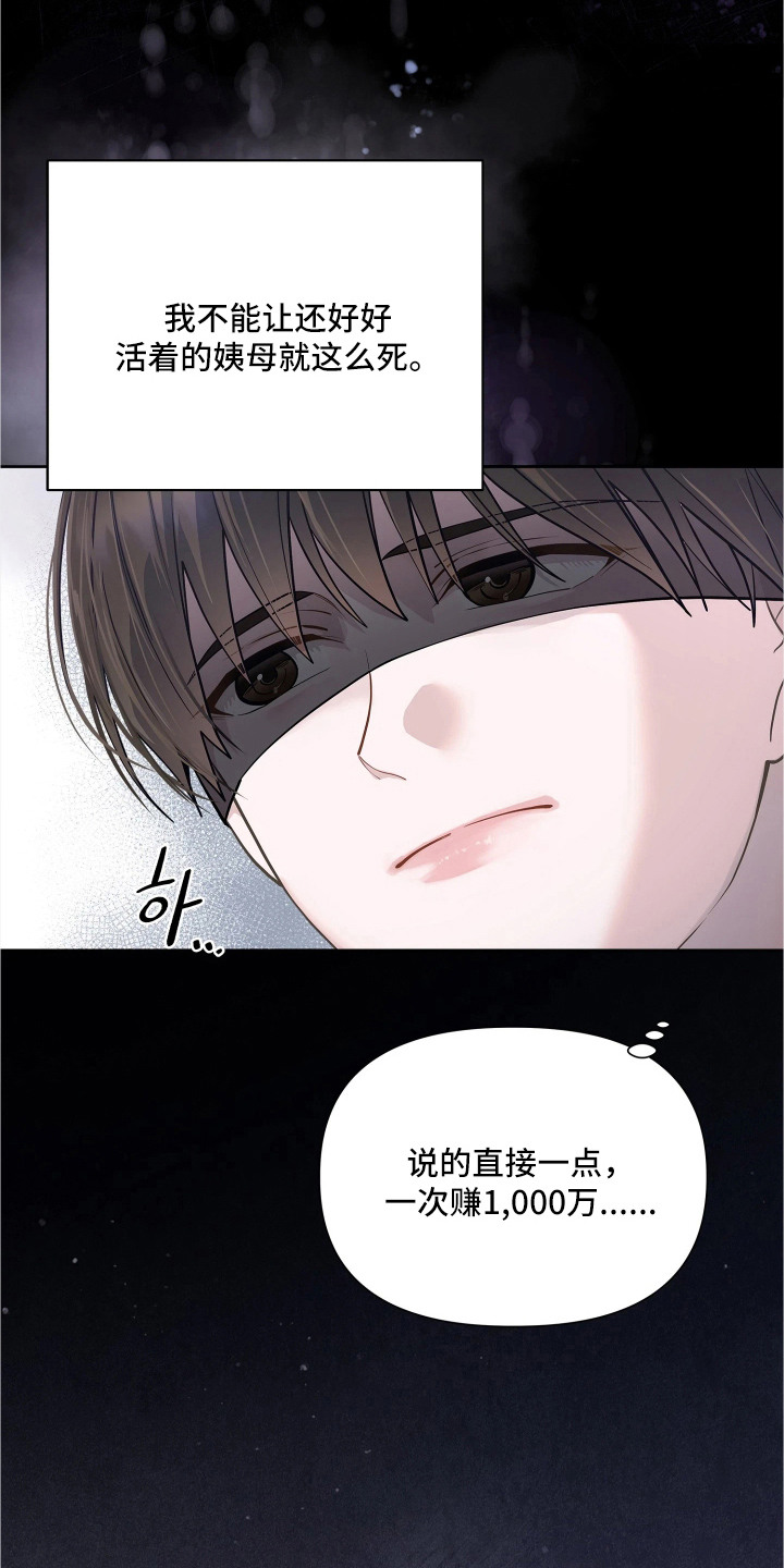 第4话2