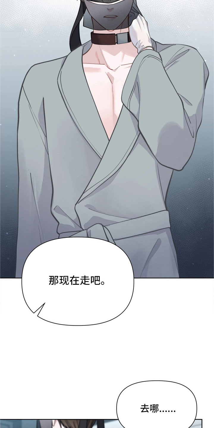 第4话20