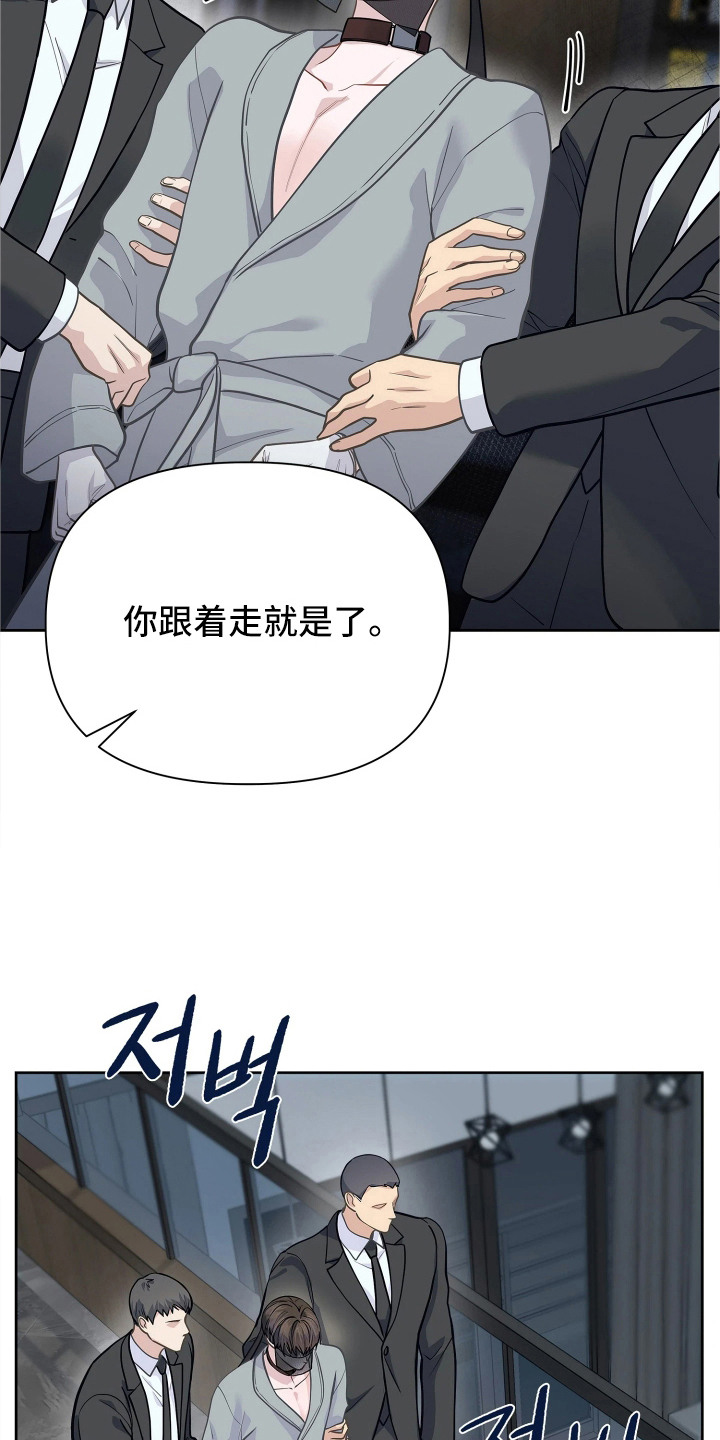 第4话22