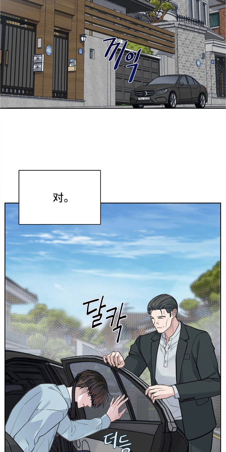 第4话4