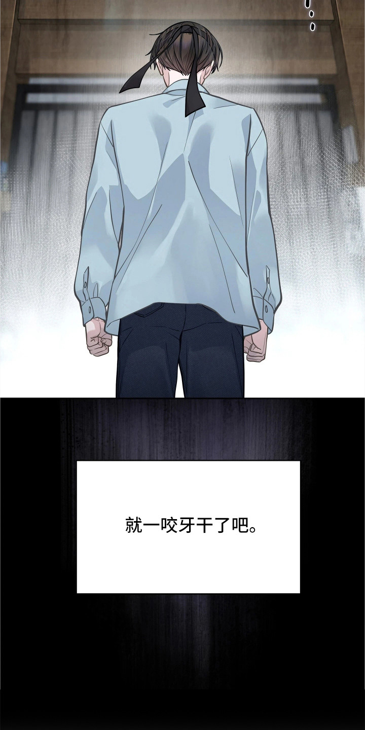 第4话6