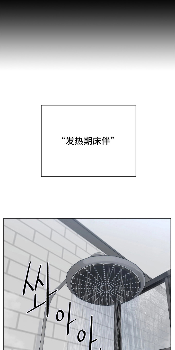 第4话7
