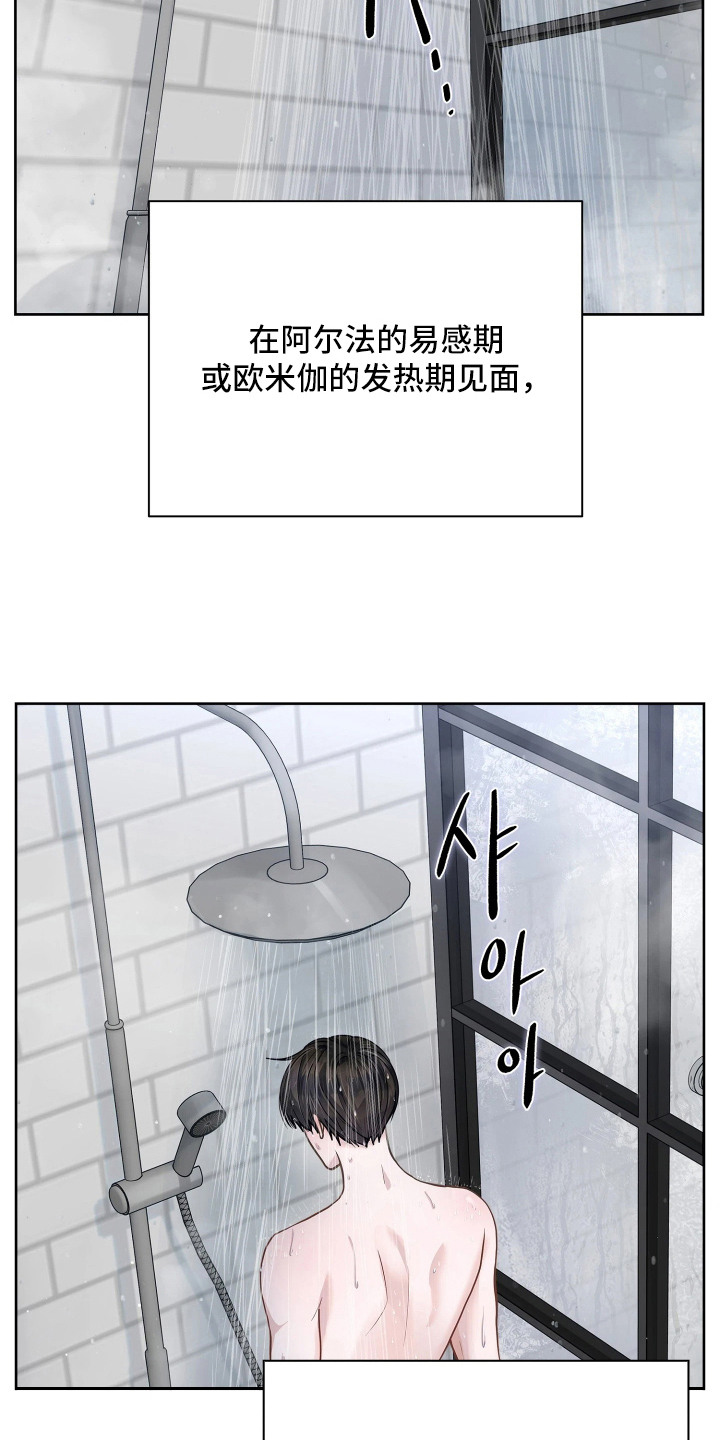 第4话8