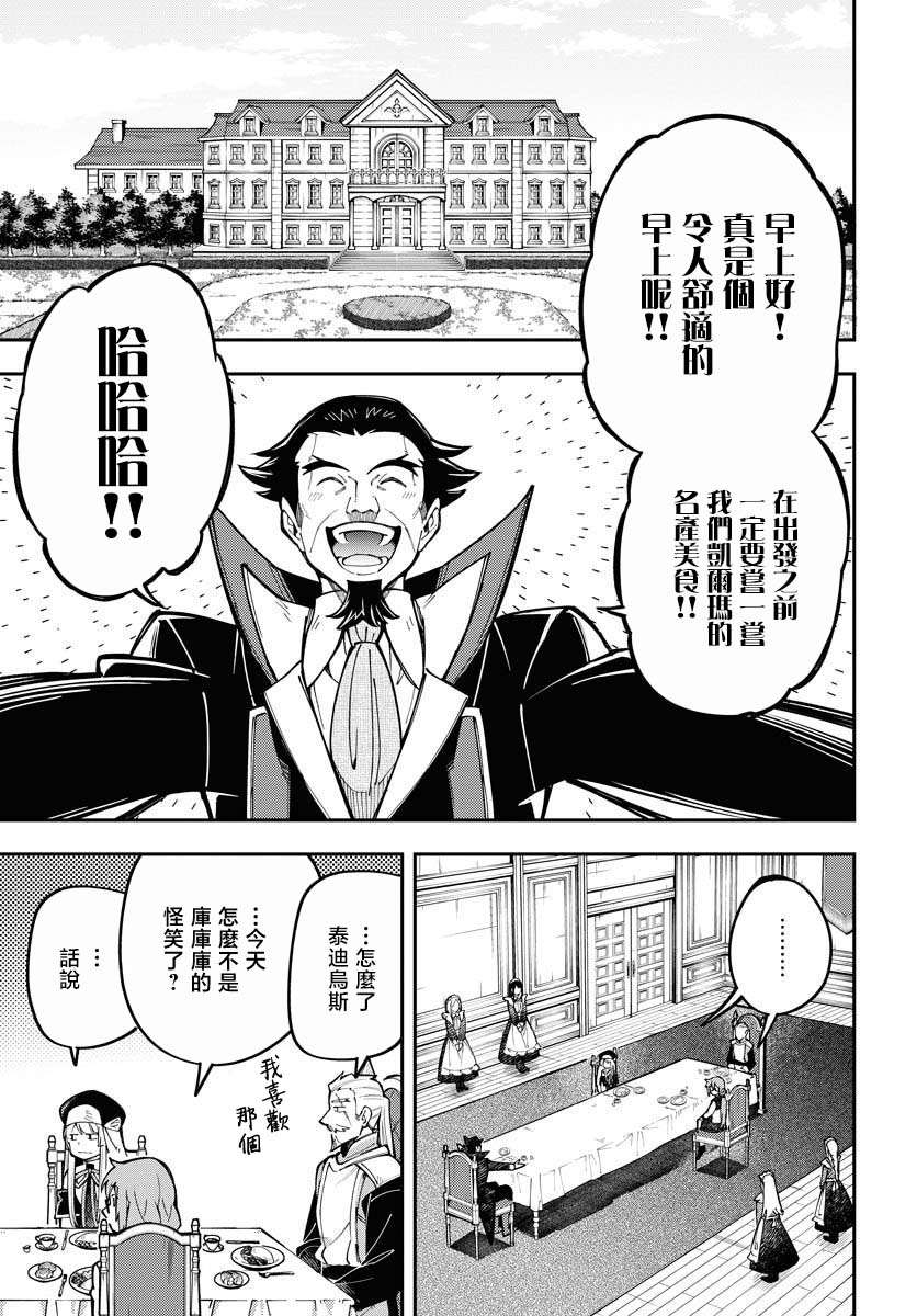 第4话14