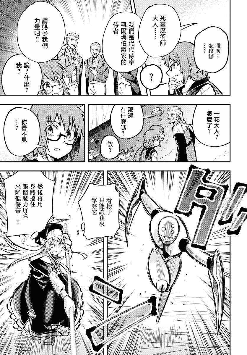第4话20