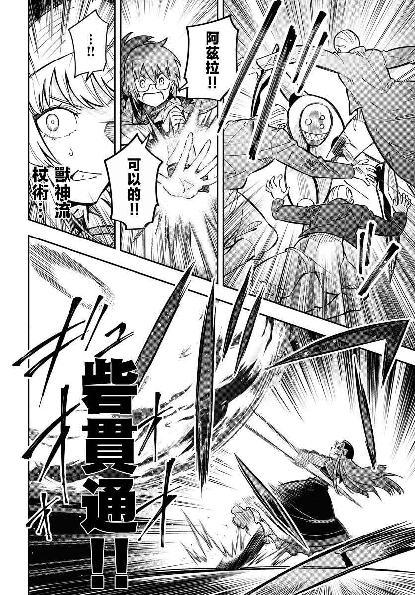 第4话21
