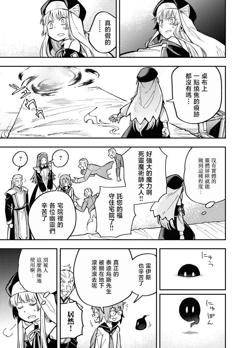 第4话22