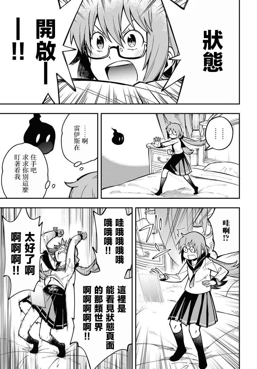 第4话6