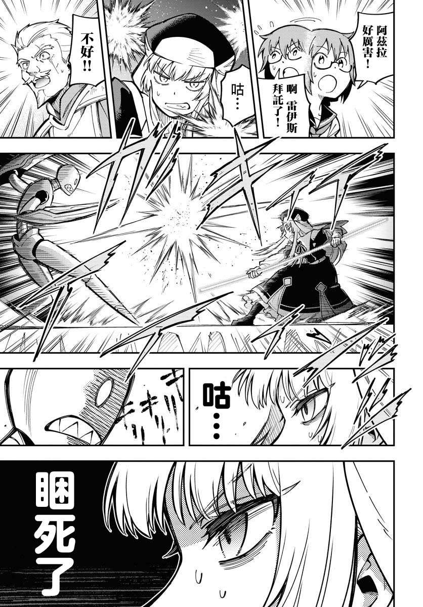 第4话18