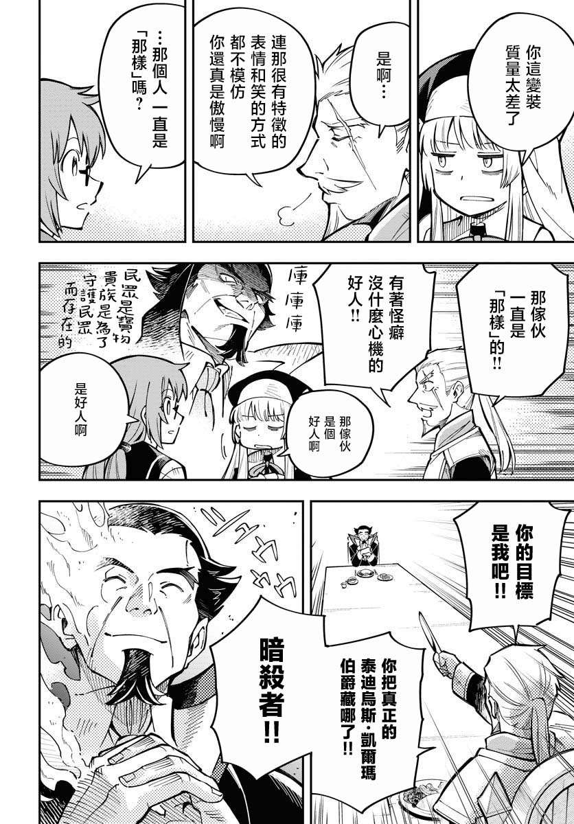 第4话15