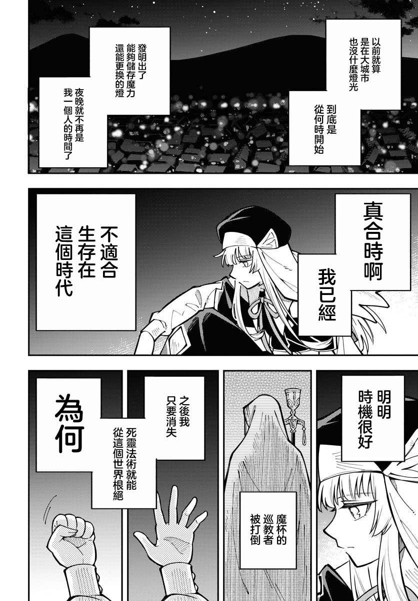 第4话11
