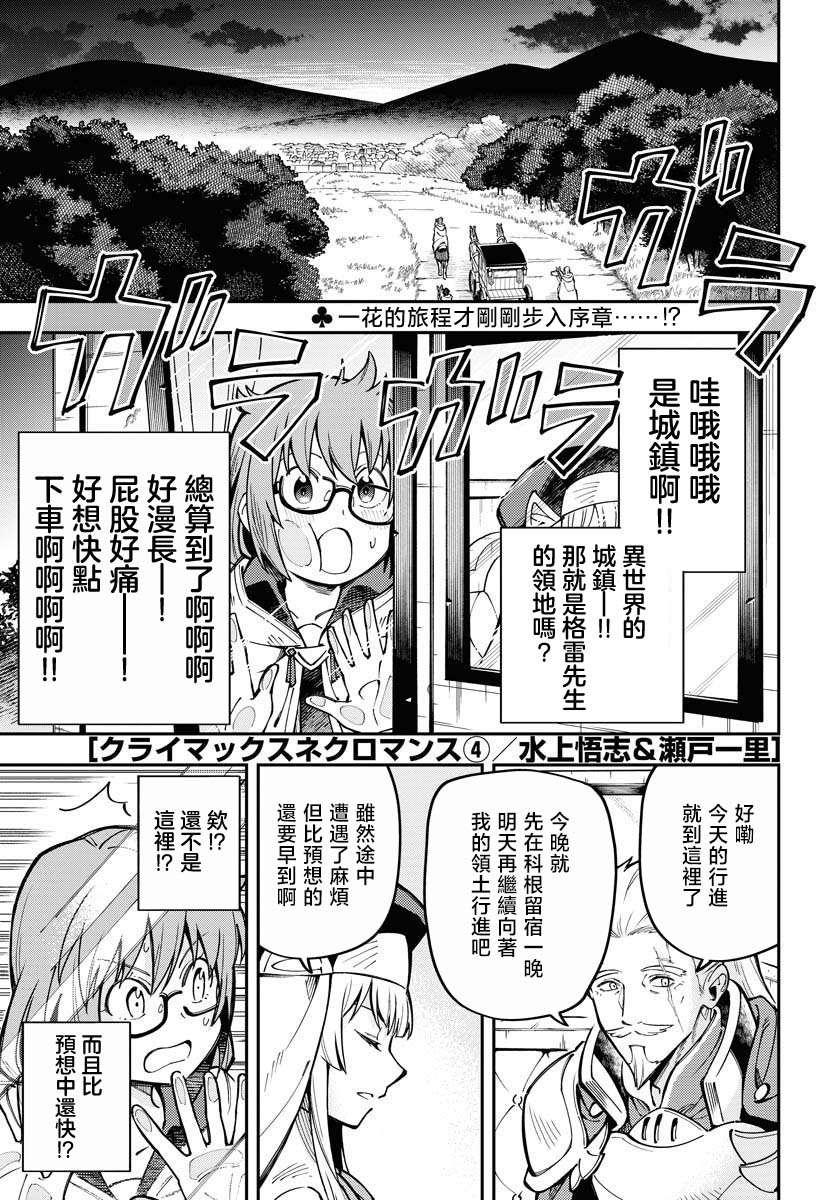 第4话0