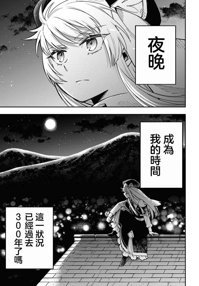 第4话10